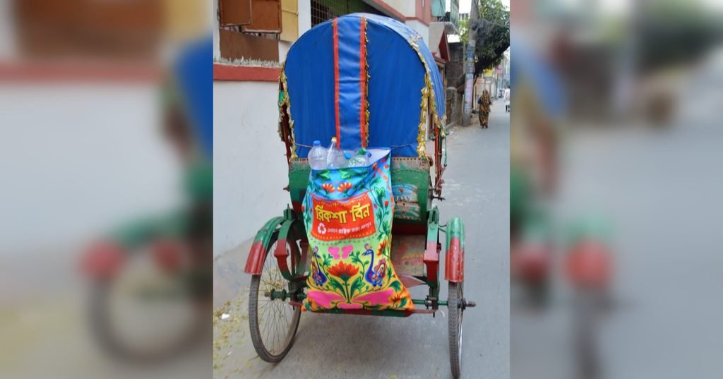 Rickshaw Bin