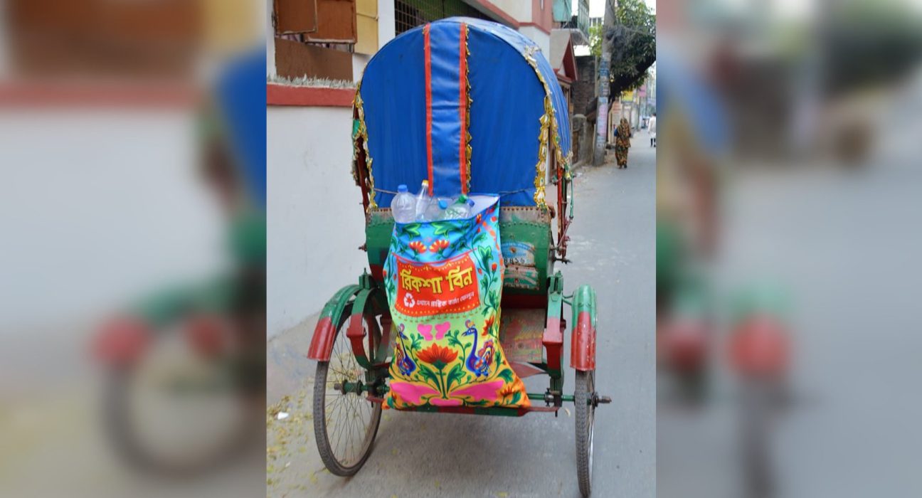 Rickshaw Bin
