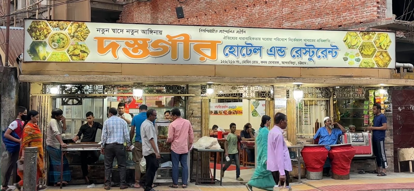 Dastagir Hotel: A Culinary Icon of Chittagong, Bangladesh