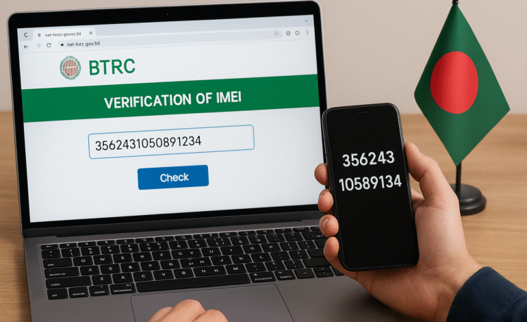 Check and Register Your Phone Before the 16 December Deadline