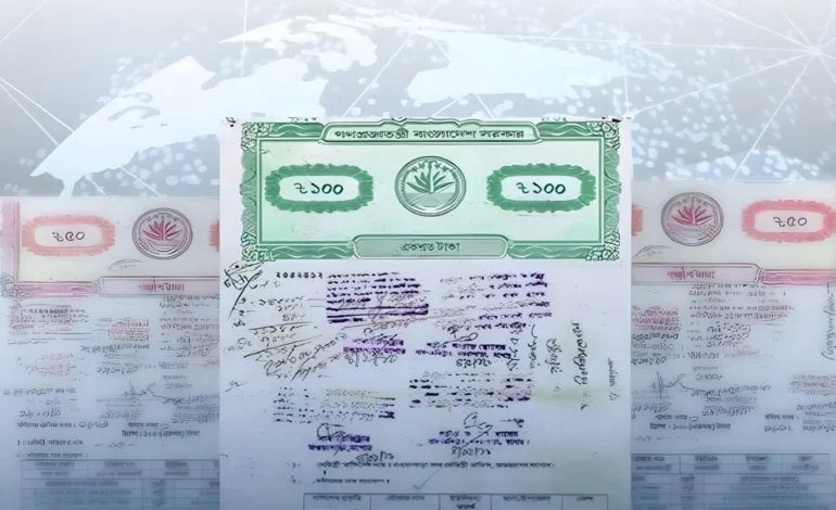 Bangladesh to Digitise 117 Years of Land Records: What the New Online System Means for Landowners