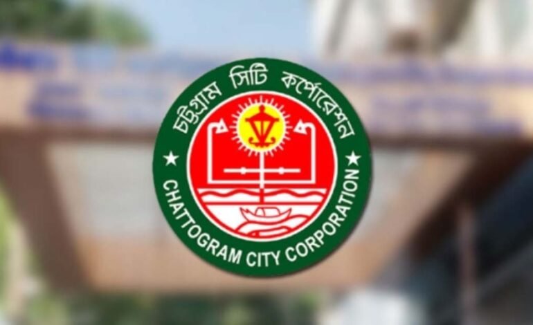 Chattogram City Corporation Prioritizes Transparency and Revenue Reform to Achieve Financial Self-Reliance