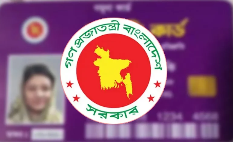 Tarique Rahman to launch pilot ‘Family Card’ scheme on March 10