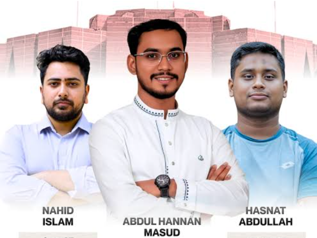 5 Gen Z Leaders Poised to Transform Bangladesh’s Parliament After 2026 Election