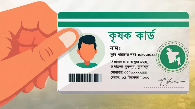Farmers’ Card Launched on Pahela Baishakh: A New Era for Bangladesh’s Agriculture
